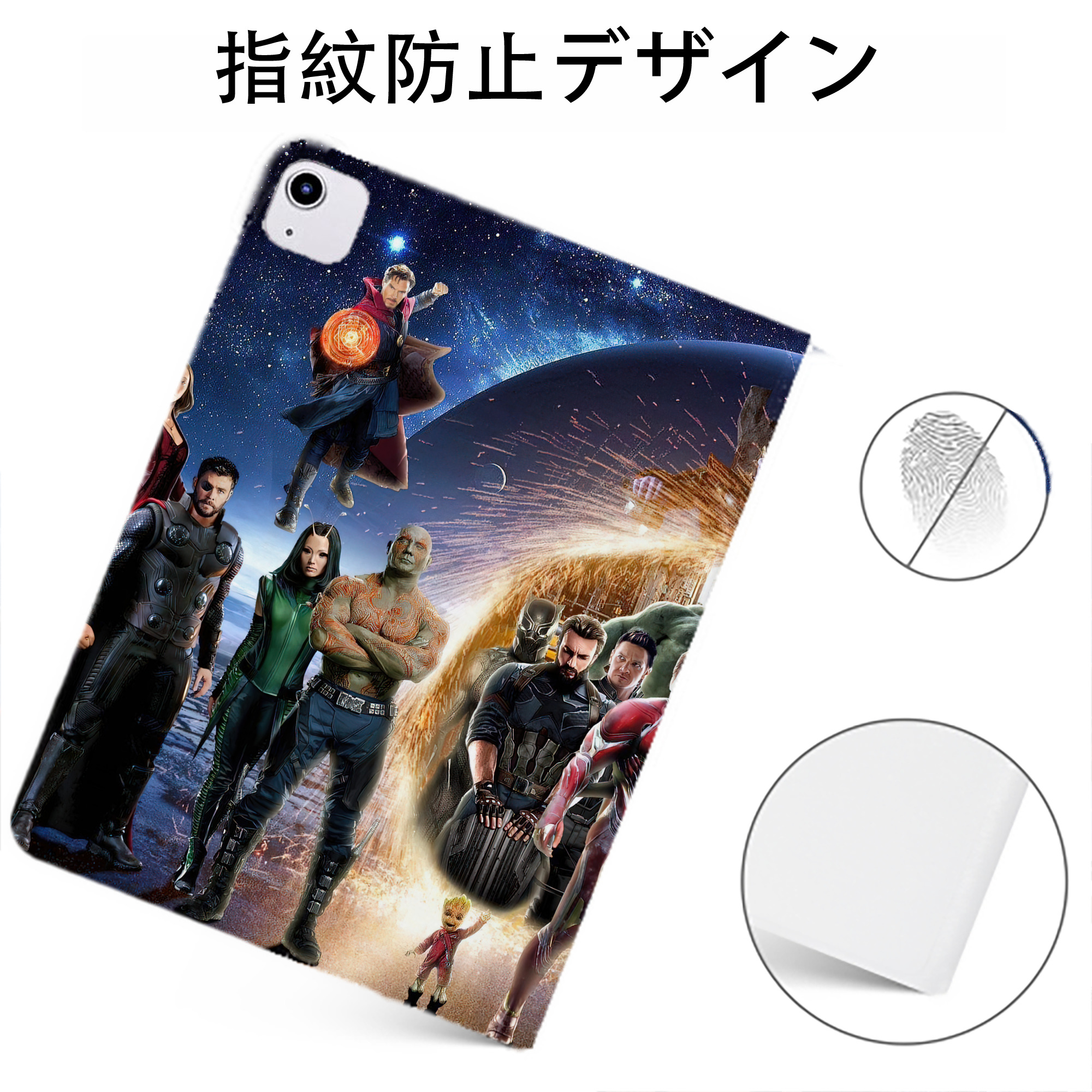 （画像用） アベンジャーズ The Avengers IPadケース ペンホルダー付き ブックスタイルデザイン
